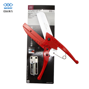 日本快力MERRY塑胶板剪刀SX25塑料剪刀45度宽线槽剪刀胶条刀片X25