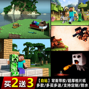 我的世界海报minecraft游戏壁纸墙贴网吧寝室房间墙面刮花装饰画