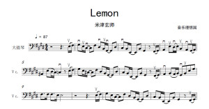 最高lemon 音階 すべての鉱山クラフトのアイデア