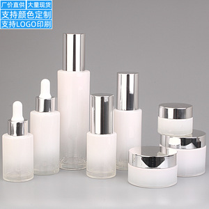 化妆品包装瓶玻璃系列套装空瓶子美容院分装瓶护肤品包材现货