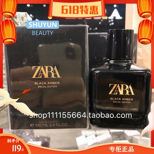 现货包邮 ZARA BLACK AMBER黑色琥珀特别版女士