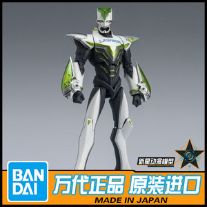 万代 SHF 老虎与兔子 基友英雄 虎彻 狂野猛虎 Style3 手办 63446