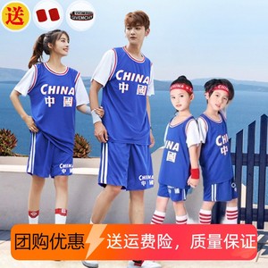 亲子装套装夏季儿童篮球服团购学生活动比赛表演小学运动短袖球衣