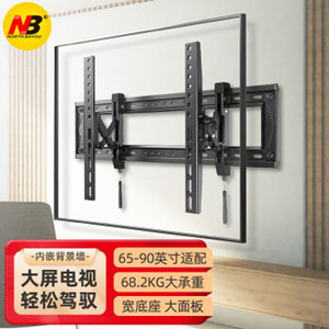NB 40-70寸平板电视可调电视机挂架支架可升降壁挂挂墙架子DF80-T