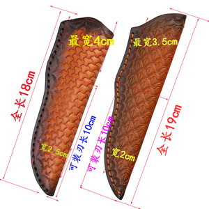 雕花通用型二层牛皮套手工折叠直刀刀套皮鞘便携牛皮刀套狩猎刀套