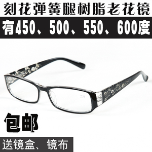 老花镜450度500度550度600高度花镜男女款轻舒适高清老人时尚眼镜