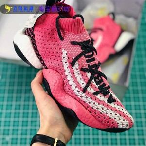 Adidas阿迪达斯 CRAZY BYW Boost菲董粉红色男子篮球鞋G28183