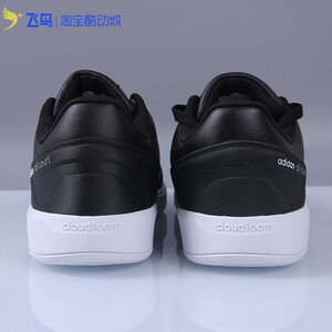 Adidas阿迪达斯正品 ALL COURT 男鞋运动休闲鞋板鞋DB0305