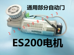 感应门主控器es200自动门电机dorma电动门控制器多玛玻璃门电源90
