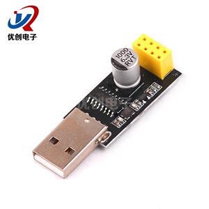 T73 USB转ESP8266 WIFI模块转接板手机电脑无线通信单片机开发