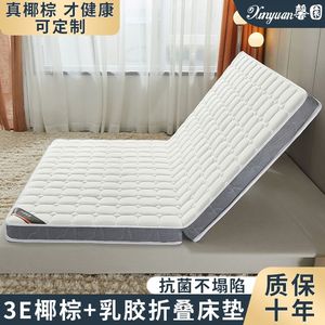 环保椰棕床垫硬垫1.8m双人榻榻米垫家用儿童乳胶折叠式床垫定制