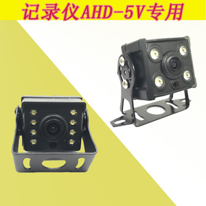优路通用QZ10 G10 G20 G30 P55/P59货车行车记录仪摄像头AHD-5V