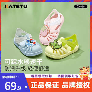 卡特兔女童学步鞋夏季儿童踩水男宝宝小童机能鞋网眼婴儿凉鞋软底