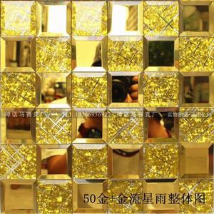 5面磨边水晶玻璃镜面马赛克瓷砖拼图背景墙 店面门头柱子装饰金色