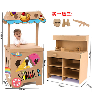 纸箱玩具儿童过家家手推冰淇淋车3厨房纸板幼儿园手工制作diy模型