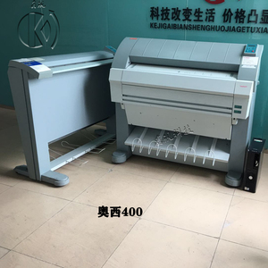 奥西400/320/450/600/750佳能黑白工程机蓝图打印机A0图纸一体机