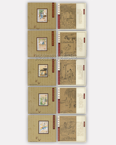 2003-20 民间传说–梁山伯与祝英台邮票 小全张一套十版