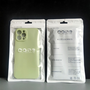 case手机壳包装袋6.7/5.5寸通用手机壳密封袋半透明磨砂塑料袋子