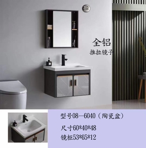 卫生间简约美观浴柜洗脸盆组合 防水岩板铝材Pvc实木智能镜浴室柜