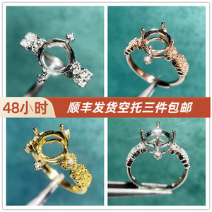 新款戒指空托圆形8*8MMn女S925纯银开口可调节简约指环未镶嵌宝石