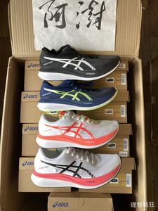 ASICS亚瑟士MAGIC SPEED3竞速碳板跑鞋1011B704-001 1011B703-401