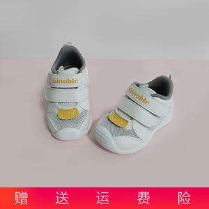 基诺浦2024夏季新款学步鞋关键鞋婴童鞋机能鞋萌宠鸭子2201