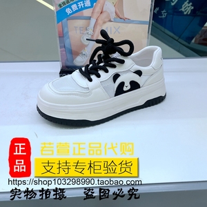 正品国内代购天美意2024夏女透气小白鞋熊猫板鞋运动休闲鞋BI721