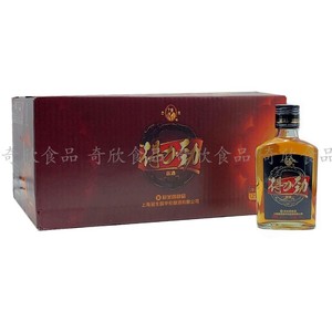 冠生园华佗十全酒得力劲酒35度125ml*24瓶整箱正品包邮送劵