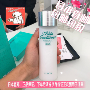 日本代购直邮ALBION奥尔滨健康水保湿去闭口收缩毛孔爽肤水330ml