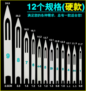 塑料梭子编制工具补网梭子编织网梭子套装加厚硬大号手工抛网撒网