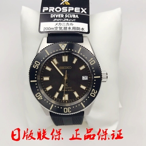 Seiko精工PROSPEX系列 蓝宝石 机械潜水男表SBDC101/105 SPB143J1