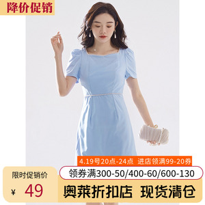 「帕蒂」杭州品牌25/30/35岁女人时尚穿搭的衣服衬肤通勤连衣裙夏