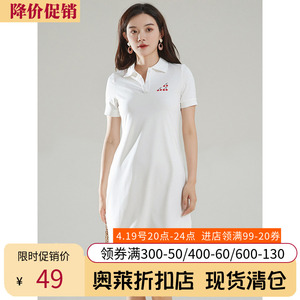 「帕蒂X」杭州品牌25/30/35岁女人时尚穿搭的衣服POLO领T恤连衣裙