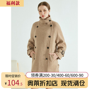 百G丽~2023冬款奥莱撤柜女装高端含绵羊毛条纹双面尼毛呢外套大衣