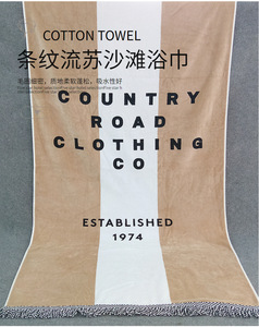 COUNTRYROAD 加大加宽纯棉流苏大号沙滩巾 沙发巾95*175CM