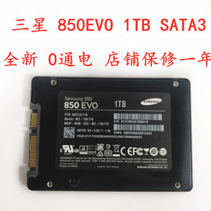 三星 840 850 EVO 1T 2.5寸固态硬盘  非860 860PRO SSD 1TB 库存