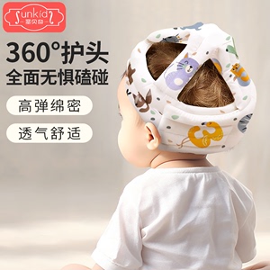婴儿学步护头枕防摔帽婴儿学步神器头部保护防撞头盔宝宝爬行头盔