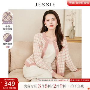 JESSIE气质小香风短外套女装2023秋冬季新款洋气女士粉色毛衣开衫