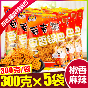 西安百吉猫香麻辣味豆香锅巴300g×5袋 陕西特产地主猫休闲零食
