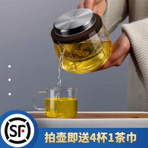 恒福得意壶可加热加厚大容量家用玻璃茶壶泡茶器旋转茶壶功夫茶具