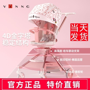 Vinng温格Q7溜娃神器可坐可平躺高景观双向折叠减震婴幼儿手推车