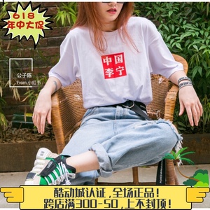 中国李宁 纽约时装周限定  繁体字运动短袖T恤 AHSP611/AHSQ633