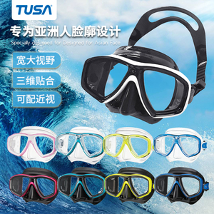 TUSA潜水面镜M212水肺深潜自由专业面罩考证OW可配近视老花镜片