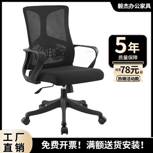 成都职员办公椅麻将椅会议室家用弓形电脑椅子舒适久坐靠背培训椅