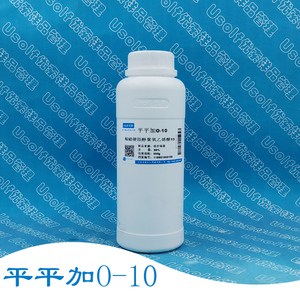 平平加 O-10 鲸蜡硬脂醇聚醚-10 鲸蜡硬脂醇聚氧乙烯醚 500g/瓶