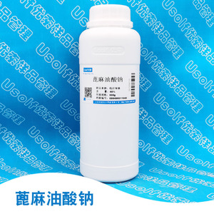 蓖麻油酸钠 蓖麻油脂肪酸钠 500g/瓶