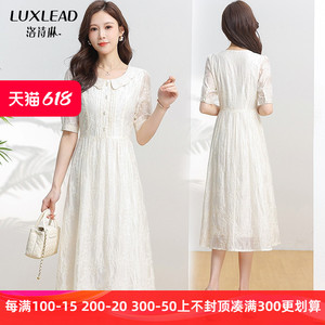 洛诗琳修身中长款女士裙2024年夏新款韩版气质时尚优雅白色连衣裙