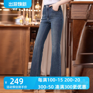 洛诗琳2024春夏新款高腰优雅女人味蓝色水洗牛仔裤直筒显瘦长裤