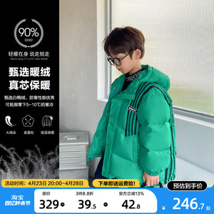 左西儿童羽绒服男童冬装2023新款冬季大童加厚外套白鸭绒秋冬童装