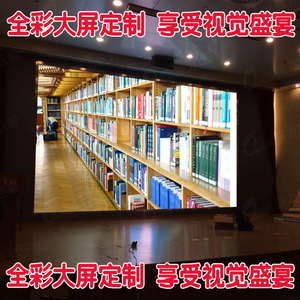 上海蓝普LED室内led全彩屏高清电子屏舞台广告P2P3P2.5P1.8显示屏